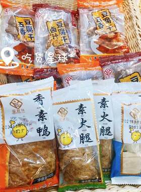 海南京禄食品公司苗食品厂苗世林素鸭素火腿红烧酱汁60g