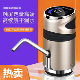 桶装水抽水器充电小型饮水机水桶压水器家用抽水机矿泉纯净水电动