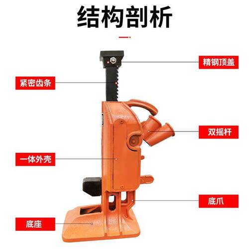 齿5条式0千顶立式跨顶5t1t1t油压qize/起重型低位液斤压起道机