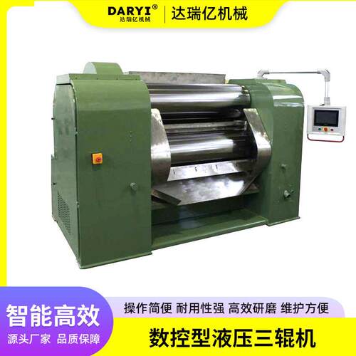 数控合金钢辊筒液压三辊机带PLC智能控制油墨涂料研磨机油漆