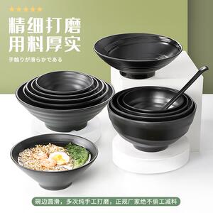 xyt密胺餐具面碗商用仿瓷大碗黑色斗笠米线汤碗冒菜麻辣烫面馆专