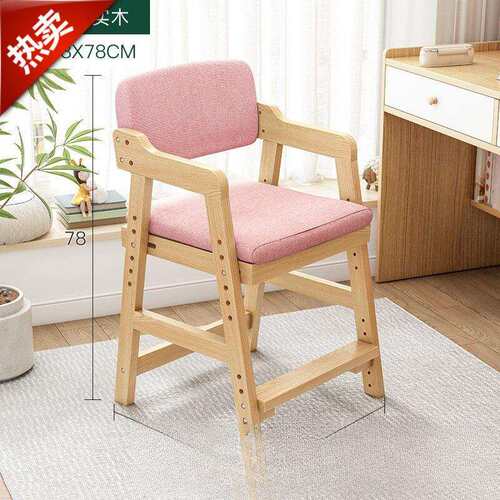 儿童木质升降椅宝宝餐椅多功能家具可升降实木座椅家用学生学习椅