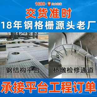 G555 100热镀锌钢格栅板排水沟盖板网格板光伏走道镀锌格栅