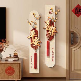 平安喜乐挂画入户玄关装饰画中国结走廊过道壁画客厅电视背景墙画