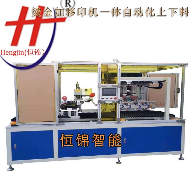 广东气动烫印烫金机服装袋纸袋礼卡请柬皮革烫金机168转盘烫金机