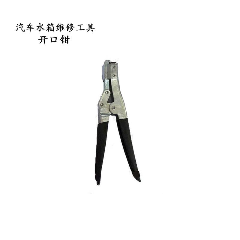 车水箱维修水柜专工具用水箱专用二脚拉马汽999橡胶圆头平头两用