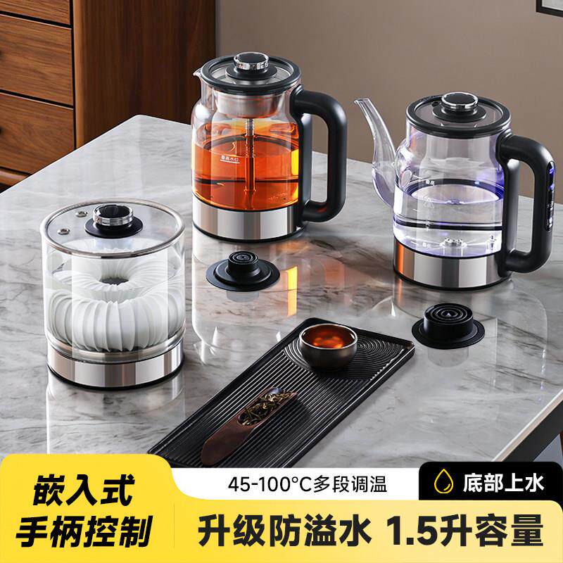 大容量岩板嵌入式电热烧水壶全自动上水泡茶专用茶台隐藏式快煮壶