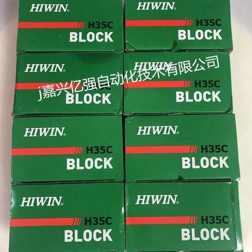上银HIWIN滑块导轨HGH35CACA/HGH30HA/JEHW25CA/C/MGN12C等