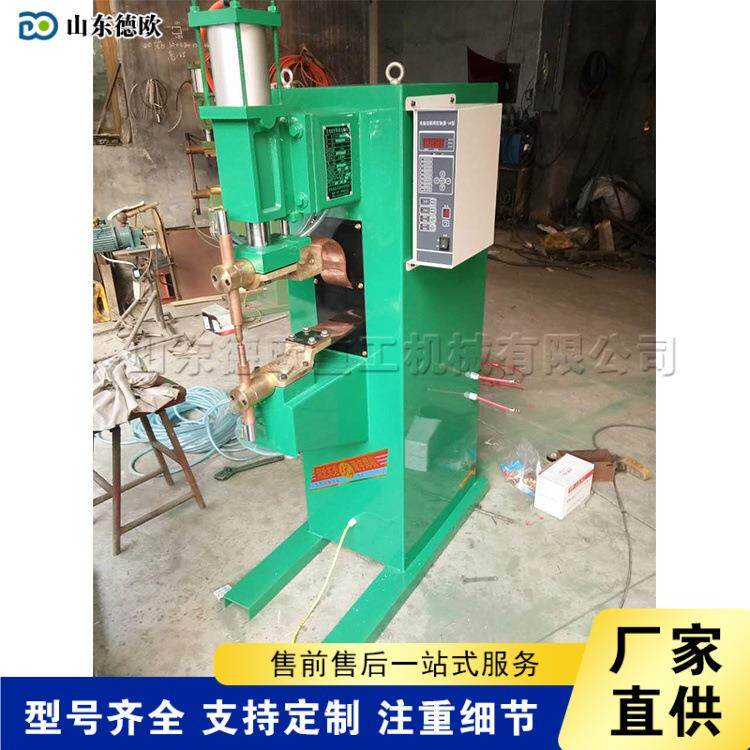 金属型材气动焊接设备 铁丝交流电焊机 平台直缝点焊处理设备