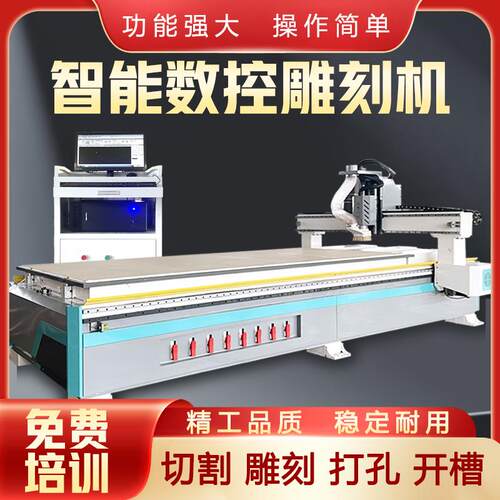智能数控木工雕刻机全自动巡边PVC亚克力铝板立体c雕刻机兰康