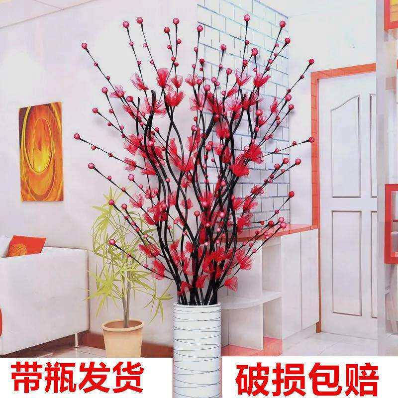 客厅电视柜两边摆的花落地高枝干花防真室内花草假花仿真花摆设