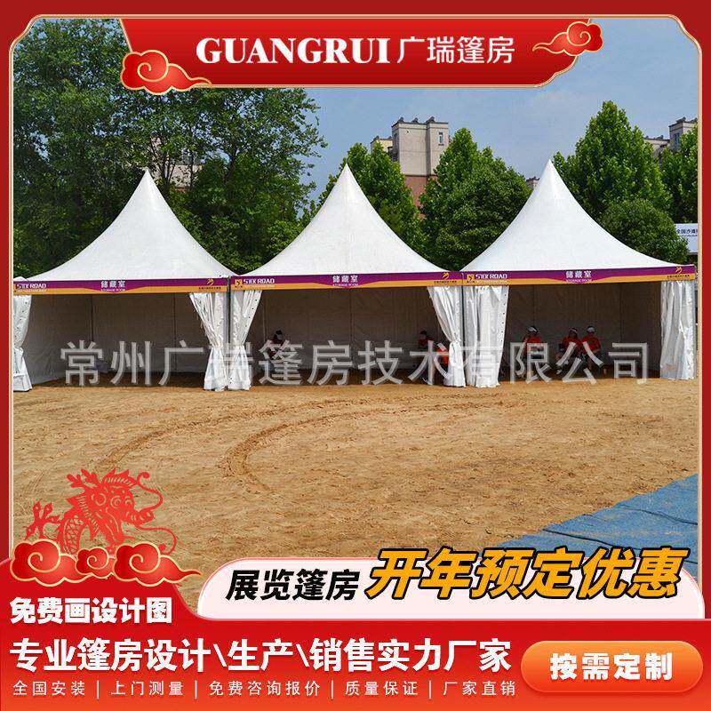 铝合金四角帐篷尖顶活动篷房喜宴车展婚宴蓬房展览户外便携式折叠