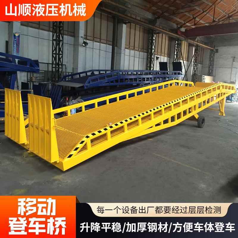 6-15吨仓储物流叉车斜坡过桥保税区集装箱装卸平台液压移动登车桥