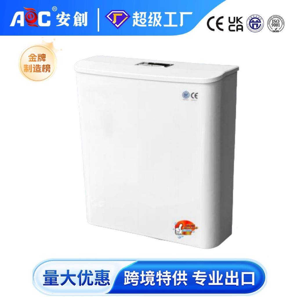 厕所冲水箱家用卫生间节能马桶盖蹲便器蹲坑冲力大容量抽水箱