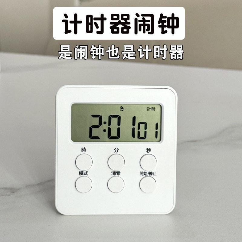 迷你小闹钟挂墙学生专用计时儿童女孩桌面钟表时间显示器电子时钟图片