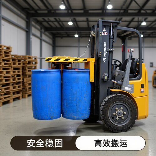 批发叉车油桶夹具200L抓桶器YL4装卸夹化工油桶搬运叉车属具