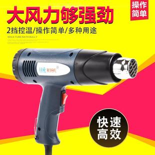 日欧牌便携式 收缩膜机热风机2000W高功率收缩机收缩封口机调温