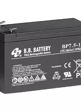BB美美蓄电池12V5A7A17A33A40A65A100A120A200A消防应急电源