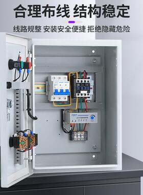 风控制箱机7.5kw三相3电80V机启动器4千瓦水保泵缺相护成URK套配