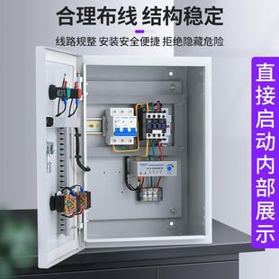 机控制箱7.5k电w风三相380V机启动器4瓦水泵缺相保护成千套2.2KW
