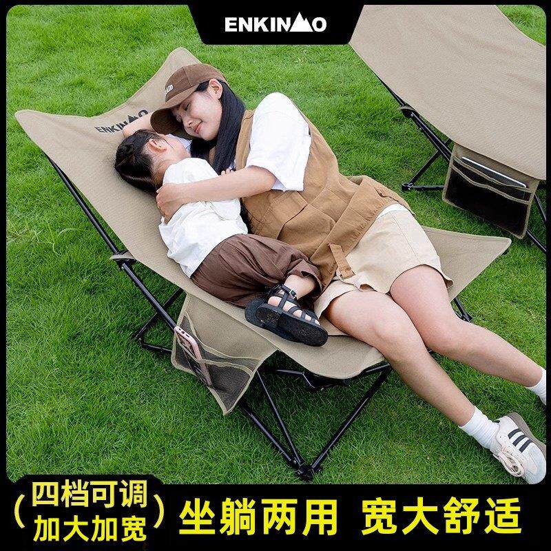 户外折叠椅坐躺两用宽大舒适躺椅四档调节月亮椅露营便携式沙滩椅