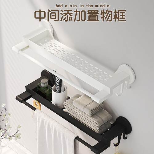 Bathroom storage rack, plastic, no-drill required, bath towe
