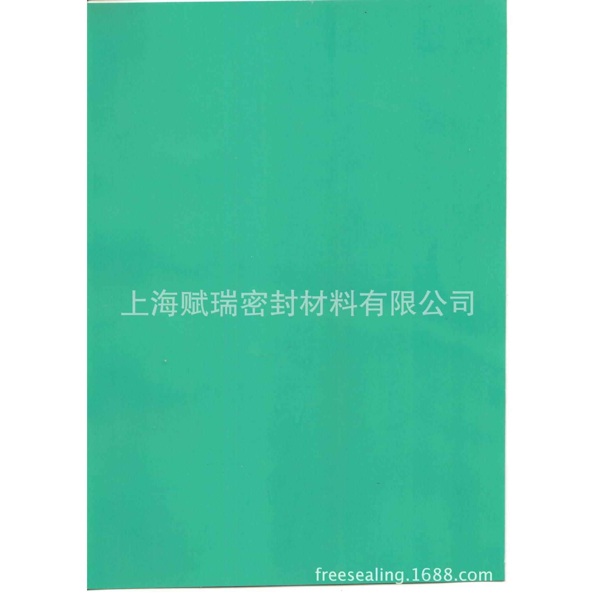 耐高温石棉橡胶板密封垫片无石棉纸板异型耐油FRQ1540高压石棉板