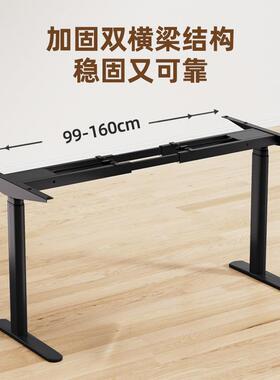 842黑色椭圆电升降桌三节双电机动电动升桌腿电办公学习竞桌降电