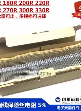绕线保险丝电阻 KNP 1W 5% 150R 180 200 220 240 270R 300R 330R