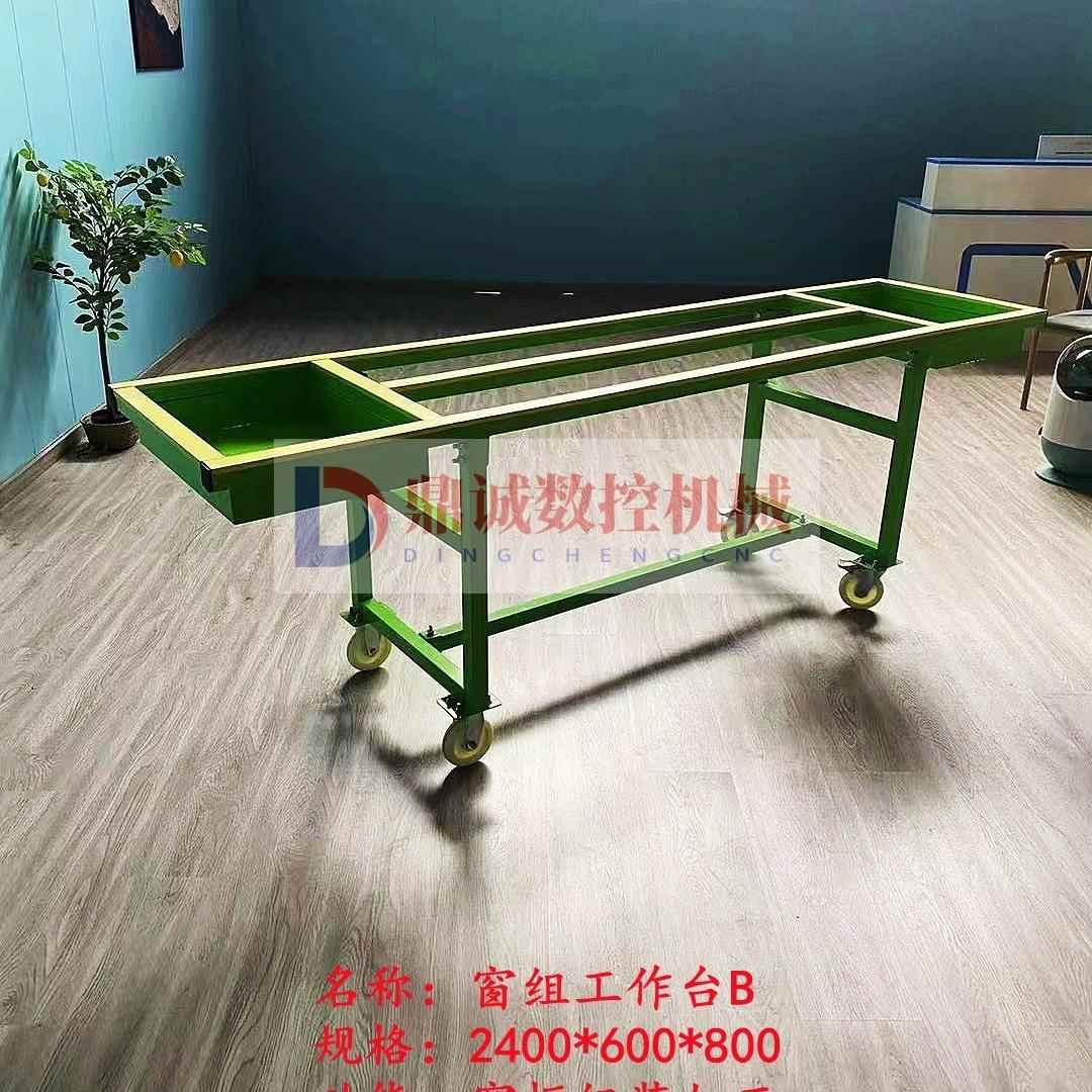 门窗KQC调试架工装铝架材车中转玻璃打架窗组工包作台材料推车