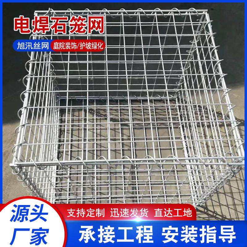 景观墙造型格宾石笼网电焊生态别墅石头墙金属镀锌镀锌防腐