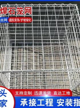 景观墙造型格宾石笼网电焊生态别墅石头墙金属镀锌镀锌防腐