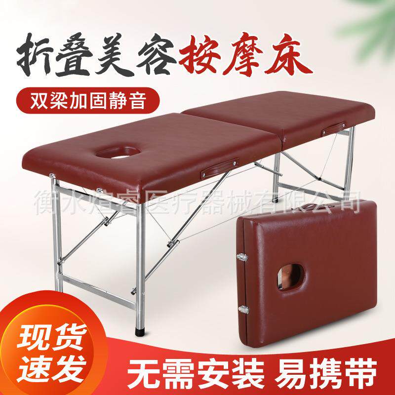 折叠按摩床便携式门诊手提美容床家用推拿床海绵脊柱床按压