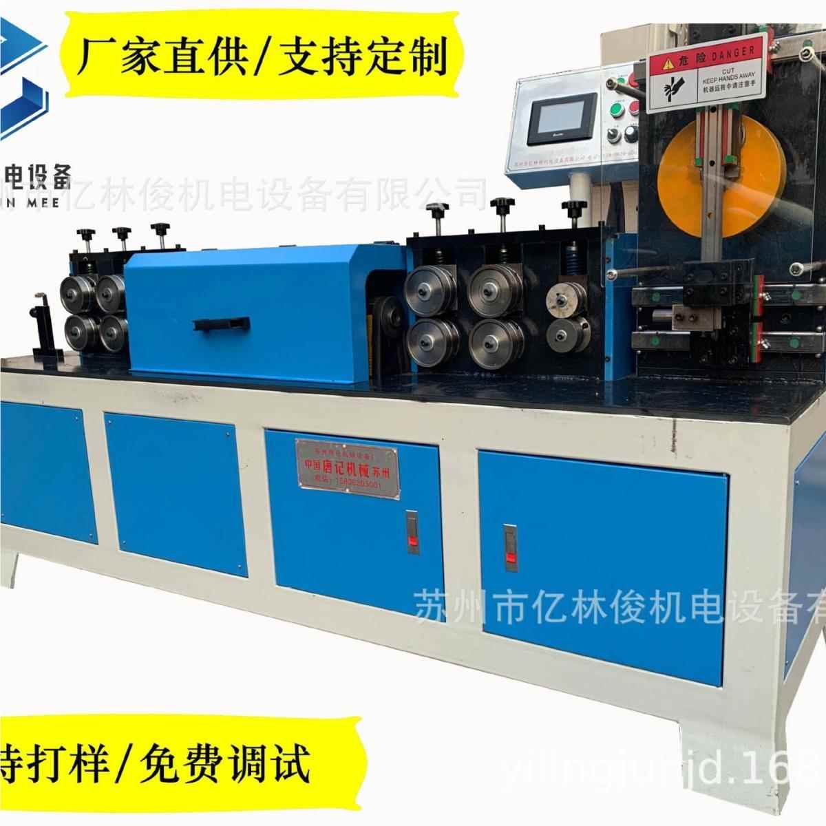 全自动控伺剪服飞调直机精高速度快高速度下料CJ03铁线数钢丝直切