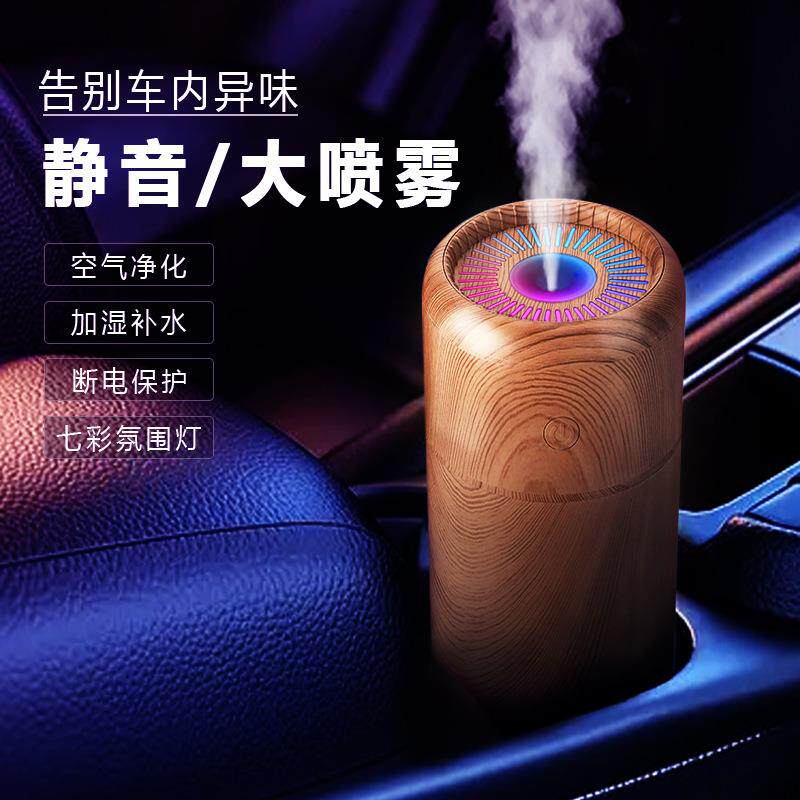 2024创意款跑灯木纹家用雾车载迷你usb香加薰空气化湿L13器便马携