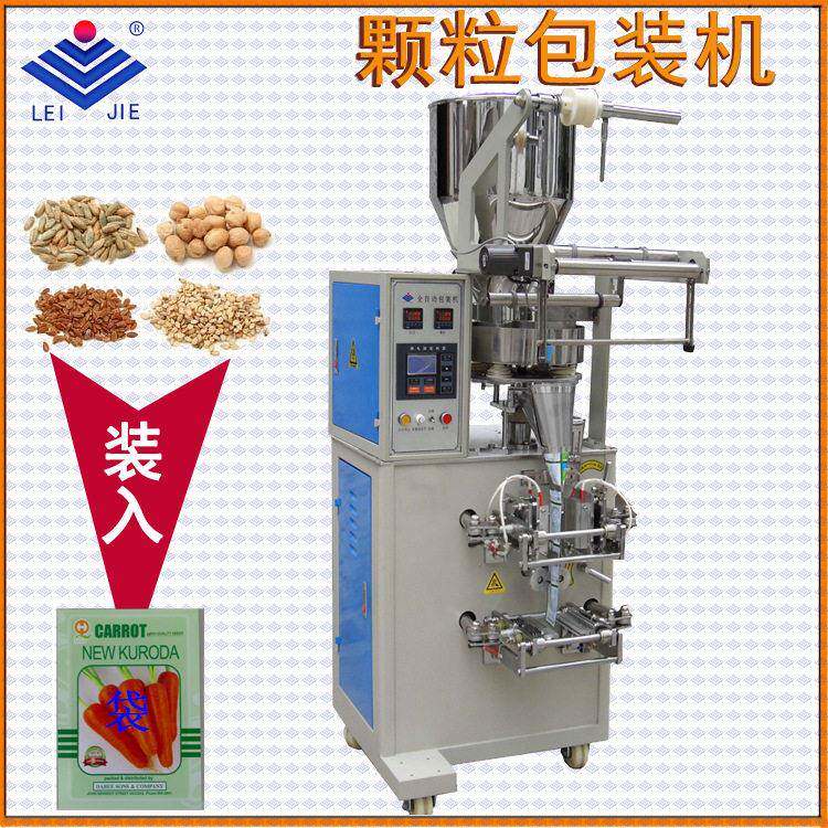 全自动DXD-50A型小包装机转盘式杂粮冲剂白糖袋装机