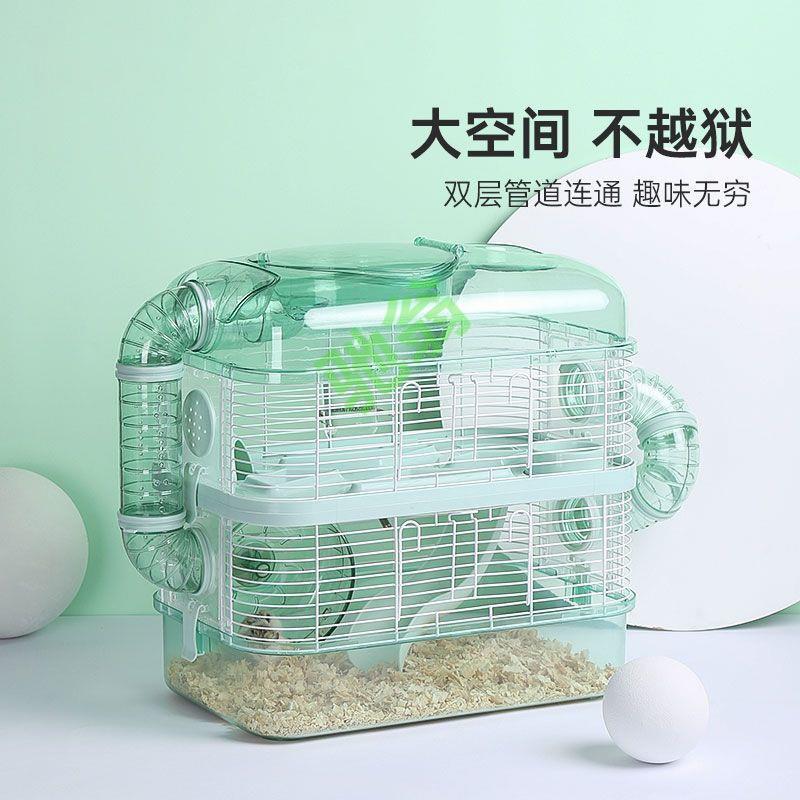 yut宠物用品仓鼠笼子全套房子大小别墅小屋金丝熊木屑浴沙粮食小