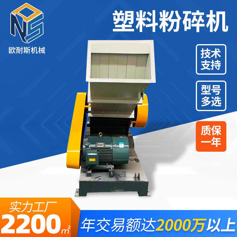 swp塑料粉碎机600pvc / pe/加纤塑料回收粉碎机 厂家供应支持定做