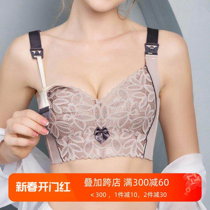 产后修复侧收哺乳文胸聚拢上托六排扣大胸显小全罩杯孕妇内衣薄款