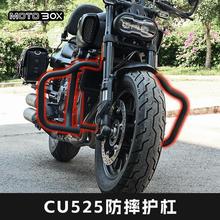 无极CU525改装护杠边包折叠靠背后尾架防摔保险杠边箱换挡杆配件