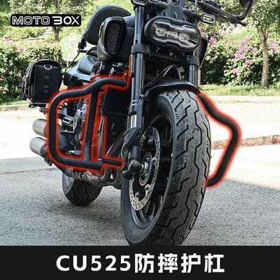 无极CU525改装护杠边包折叠靠背后尾架防摔保险杠边箱换挡杆配件