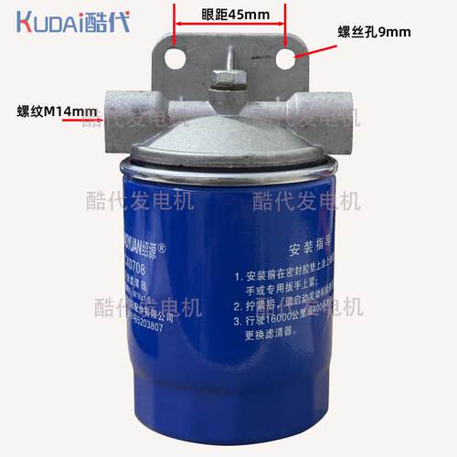 潍坊柴油机专用柴油滤清器CX0708型号滤清器总成专用配件