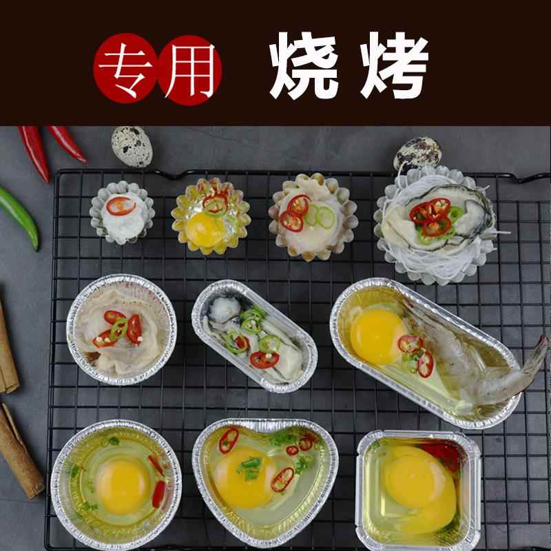 一次性锡纸盒子圆形钵仔糕餐盒带盖子铝箔碗生蚝肉鸡蛋脑花烧烤加