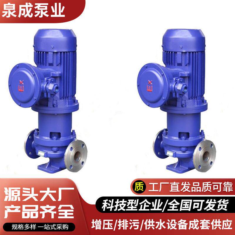 生产厂家磁力泵磁力磁力化工泵无泄漏化工泵咨询优惠大