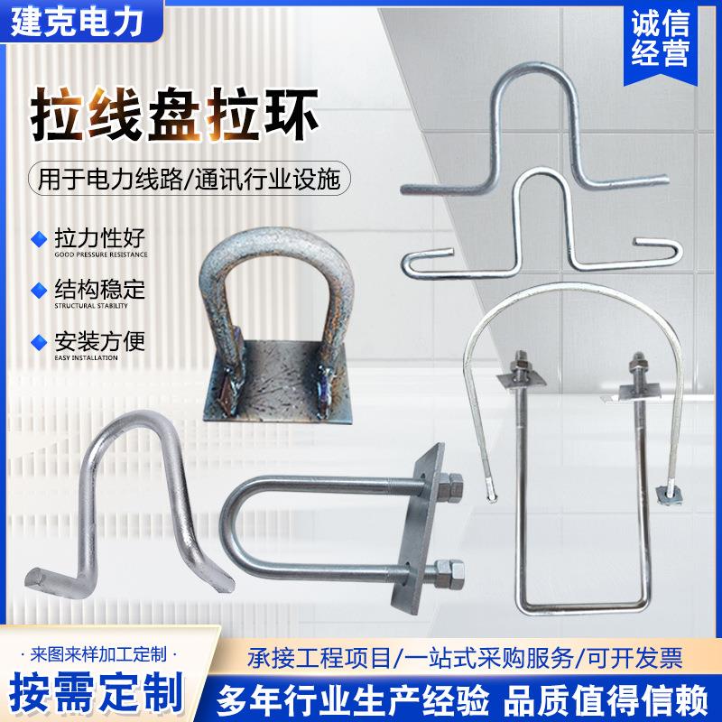 拉线盘拉环水泥石地锚拉线盘拉环U型地锚制品拉线盘拉环