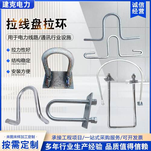 拉线盘拉环电力通讯拉环镀锌铁附件拉线盘拉环拉线盘u型抱箍