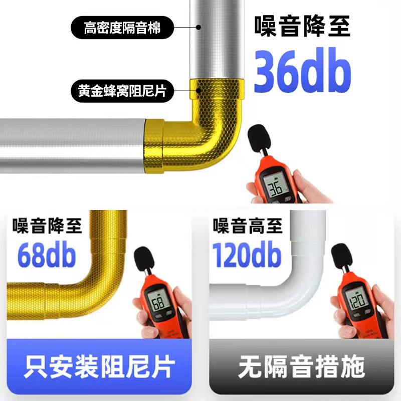 排水管卫生间隔音装饰性吸音材料