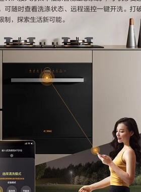 方.太嵌入式洗碗机NT01S全自动家用小型除菌智控灶下13套