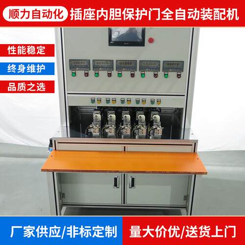 厂家供应产品扭力检测设备自动化机械设备自动化设备机器供应