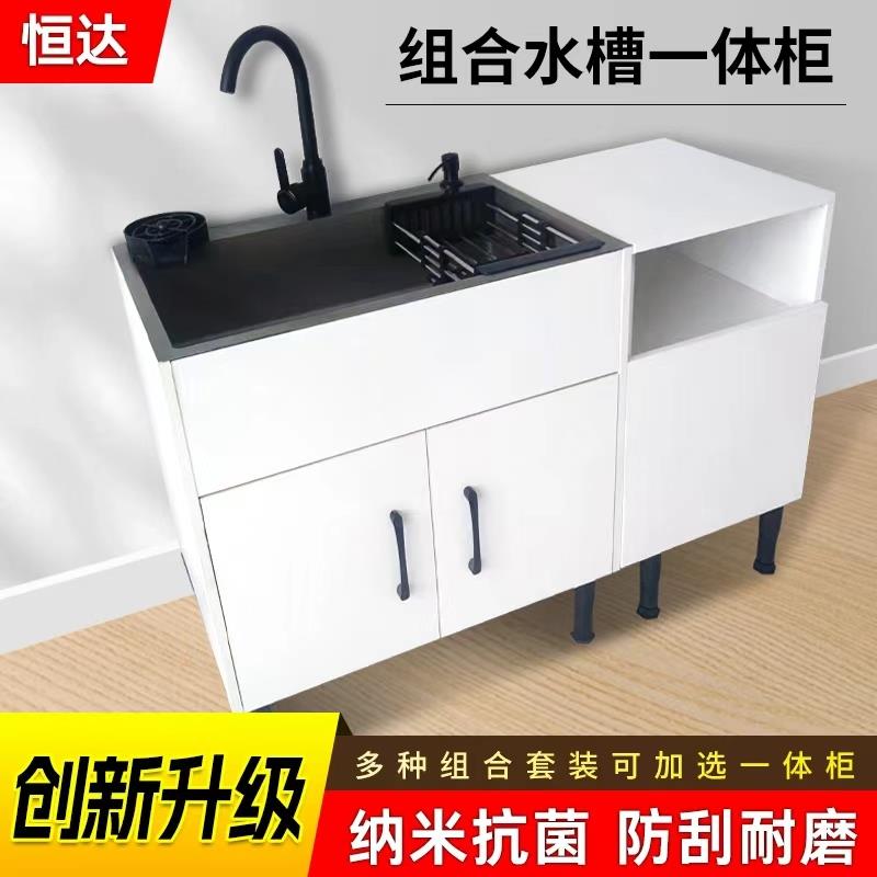 厨房家用水吧不锈钢洗菜盆洗碗池大单水槽一体柜洗手盆柜带水龙头